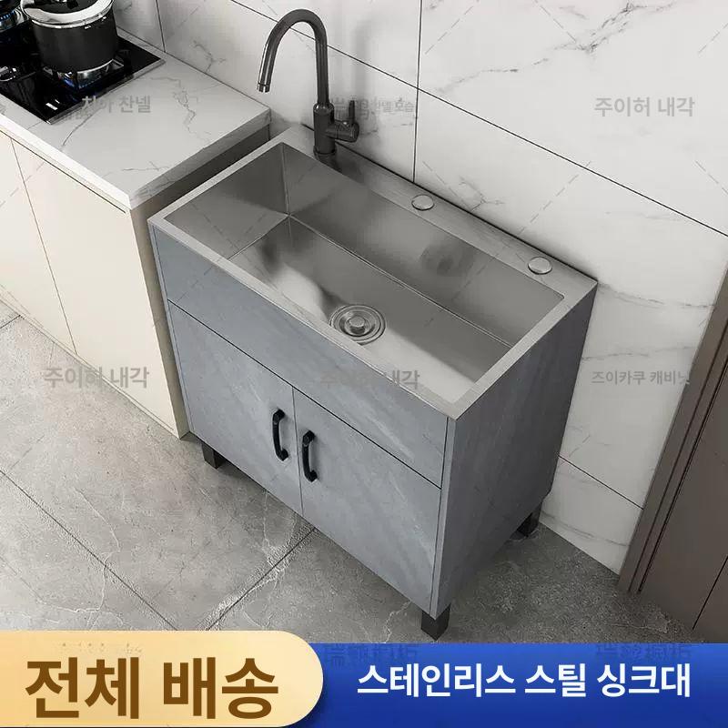 스텐 싱크대 소형 싱글 사무실 캠핑장 씽크대 키친 보조 사각 개수대 서랍형 업소용 - 상세 이미지 2