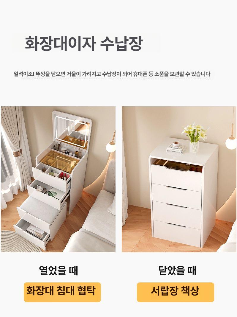 LED 화장대 조명 거울 학생 콘센트 서랍 콘솔 미용실 메이크업 모던 수납형 저렴한 - 상세 이미지 3