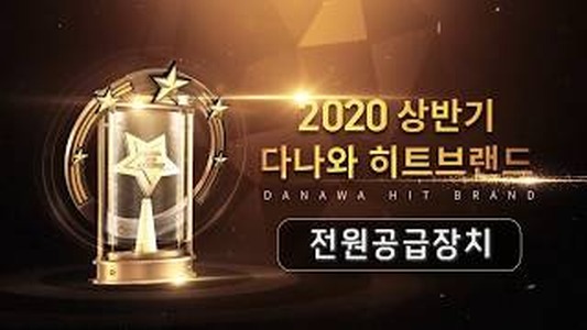마이크로닉스 Classic II 750W 80PLUS브론즈 230V EU HDB