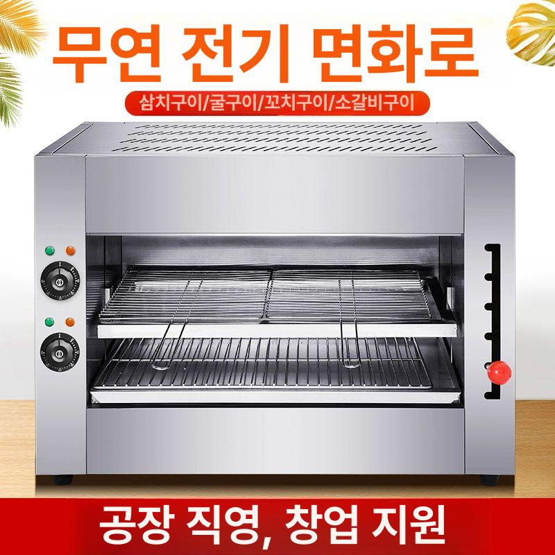 업소용 생선구이 전기그릴 꼬치구이 신형 면화 오븐 석쇠 바베큐 야끼바 무연 노점 구이기 - 상세 이미지 3