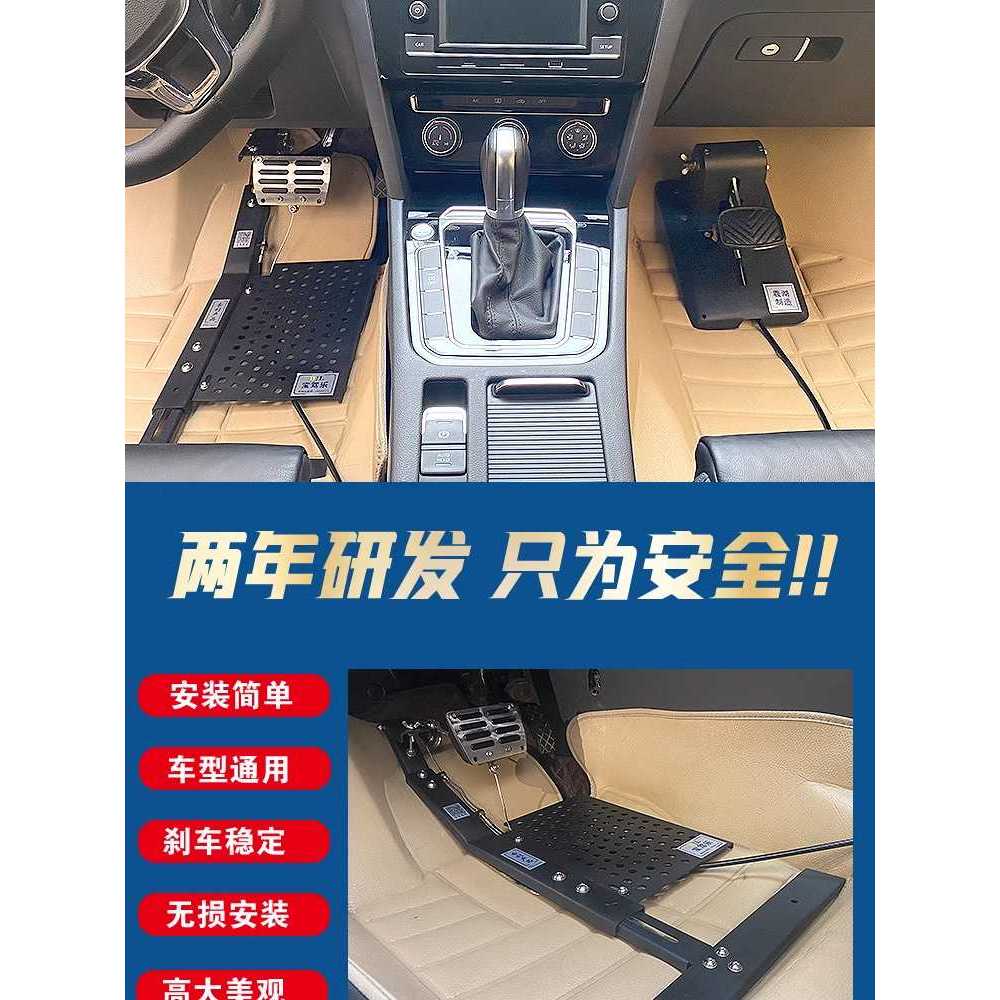 연수 장농면허 자차 서브 보조제동기 연습용 초보운전 도로주행 보조브레이크 안전 - 상세 이미지 5