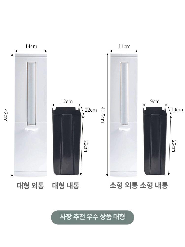 초슬림 휴지통 미니 화장실 화장대 사무실 자동센서 스텐 밀폐형 원터치 주방 벽걸이 업소용 이미지 6