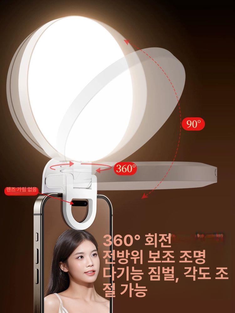 사진 조명 휴대폰 촬영 포맥스조명 스튜디오 음식 클립 사진조명 카피스탠드 스트로보 복사대 - 상세 이미지 5