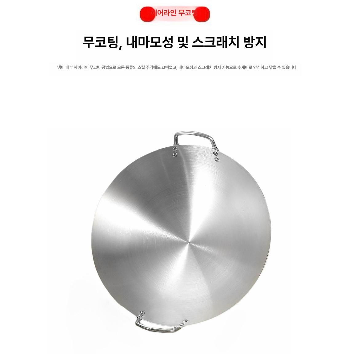 스테인리스 대형웍 업소용 중화 급식 스테인레스 튀김 중식 스텐웍 중식당 냄비 대형 볶음팬 - 상세 이미지 5