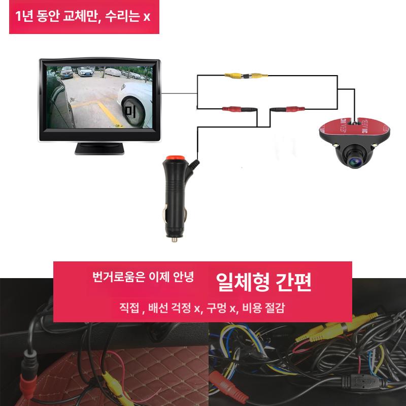 사이드 미러 카메라 후방 좌측 디지털센터미러 블랙박스 사이드미러 측면 대형차 자동차 측방 - 상세 이미지 5