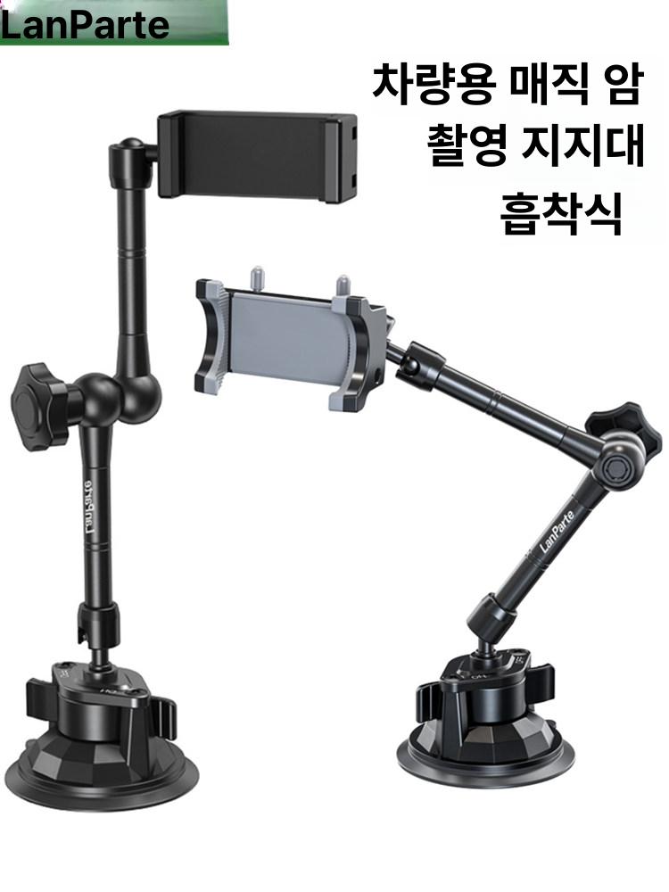 긴 셀카봉 셀피스틱 장거리 핸드폰 셀카 스틱 긴셀카봉 촬영 - 상세 이미지 2