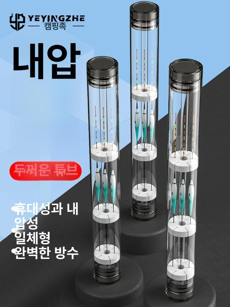 민물낚시 찌통 찌케이스 맞춤 투명 아크릴 원형 수조통 - 상세 이미지 2
