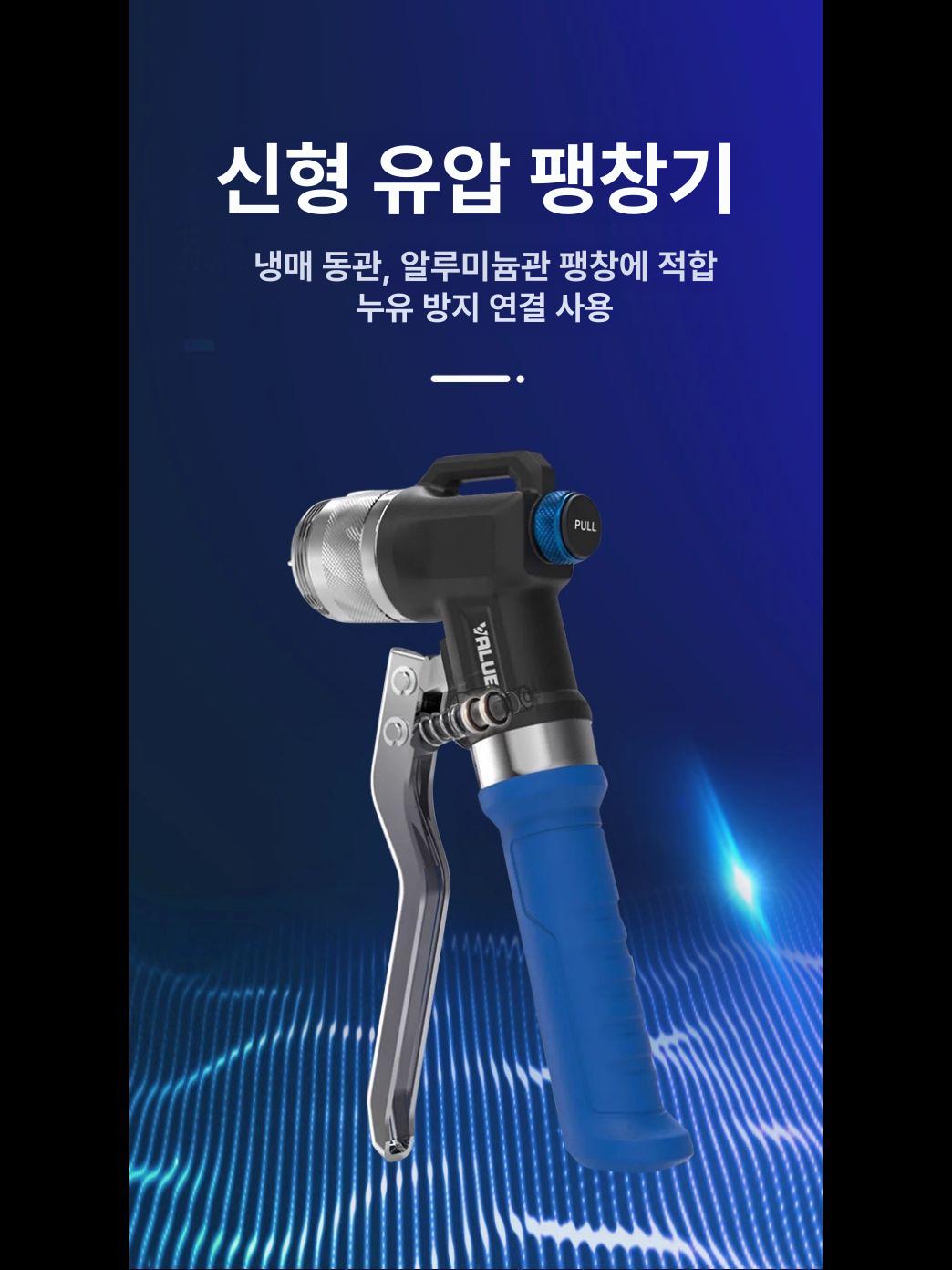 튜브 동배관 유압 충전식 고압 플라이어 클램프 조인트 프레스 공구 슬리브 벤더 - 상세 이미지 3