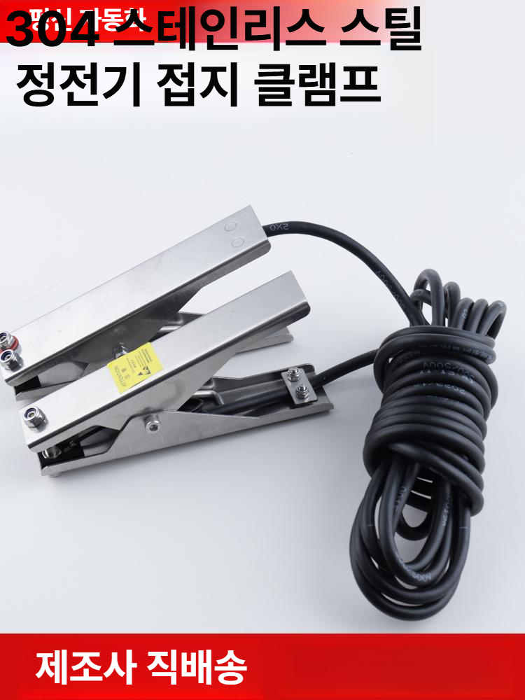 접지 클램프 케이블 연결 배선 클립 전기 터미널 용접 절연 방폭형 - 상세 이미지 4