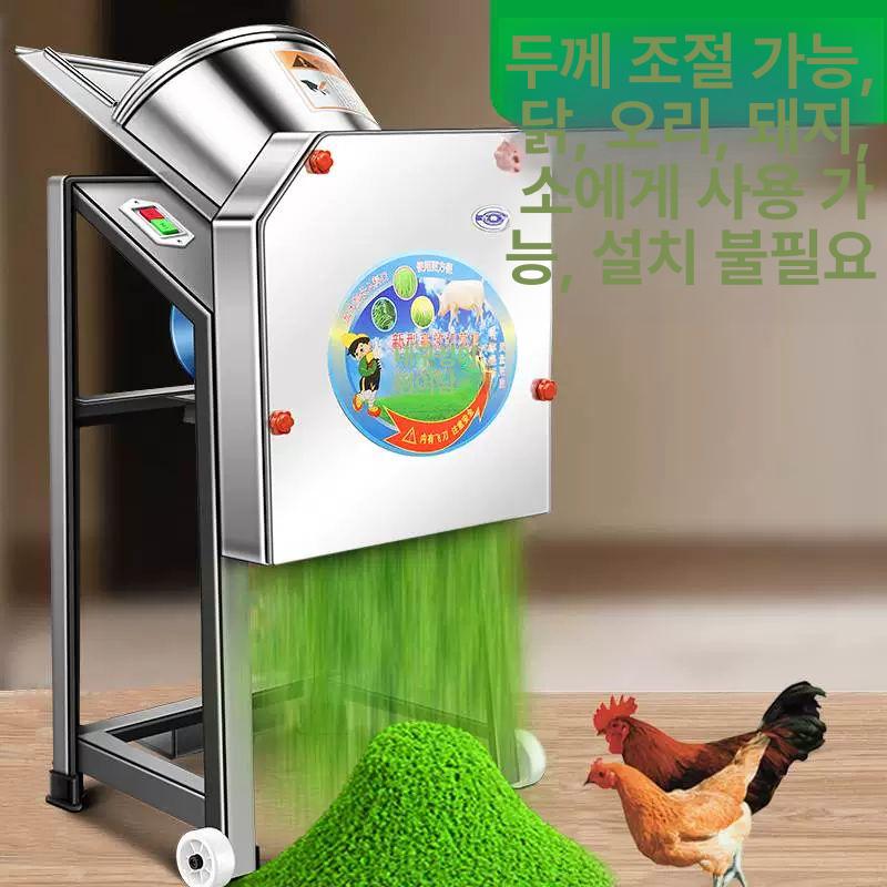 엔진 잔가지파쇄기 과수원 절단기 정원 목재 나무가지 농기계 고추대파쇄기 농업 분쇄 - 상품 이미지