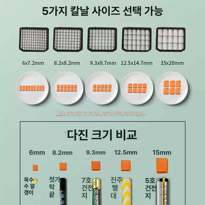 절단기 깍두기기계 사각 다이서 슬라이스 다이스 칼망 식당 상업용 다진 다이싱 - 상세 이미지 5