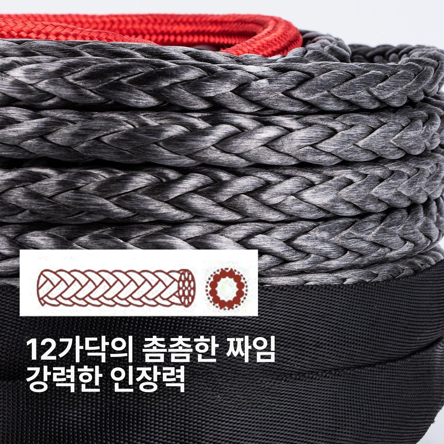 나일론 윈치로프 수동 섬유 견인 케이블 구조 오프로드 굵은 와이어 두께 후크 차량 - 상세 이미지 5