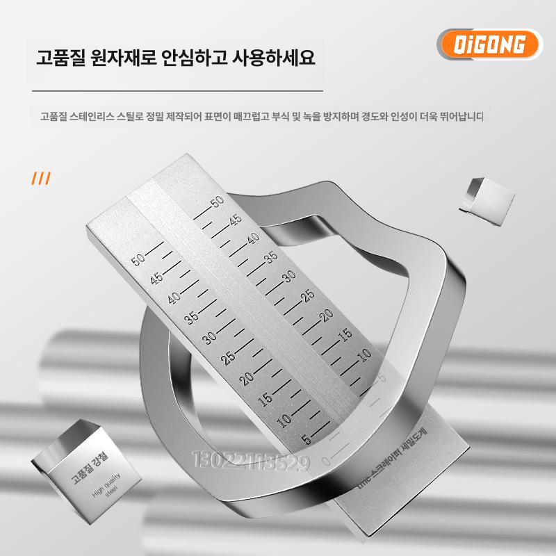 코팅 게이지 도장 도막측정기 도구 테스트 초음파 미터 피막 확인 두께측정기 감지기 - 상세 이미지 5