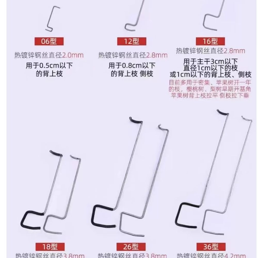 과일나무 고정핀 식물 지주대 과수원 농업용 나무가지 클립 지지대 줄기 유인기 사과 - 상세 이미지 3