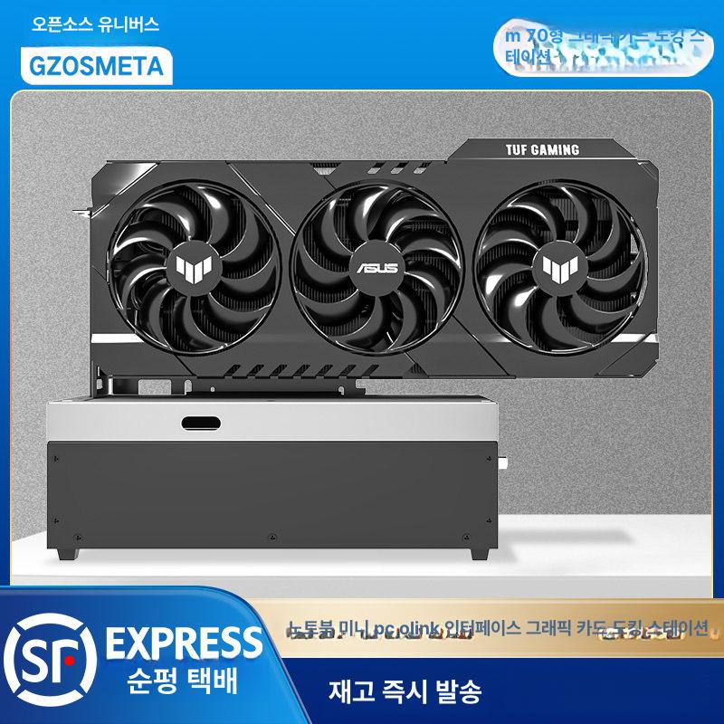 외장그래픽카드 독 스테이션 오큐링크 지원 노트북 외장카드 확장용 포트 변환기 - 상세 이미지 2