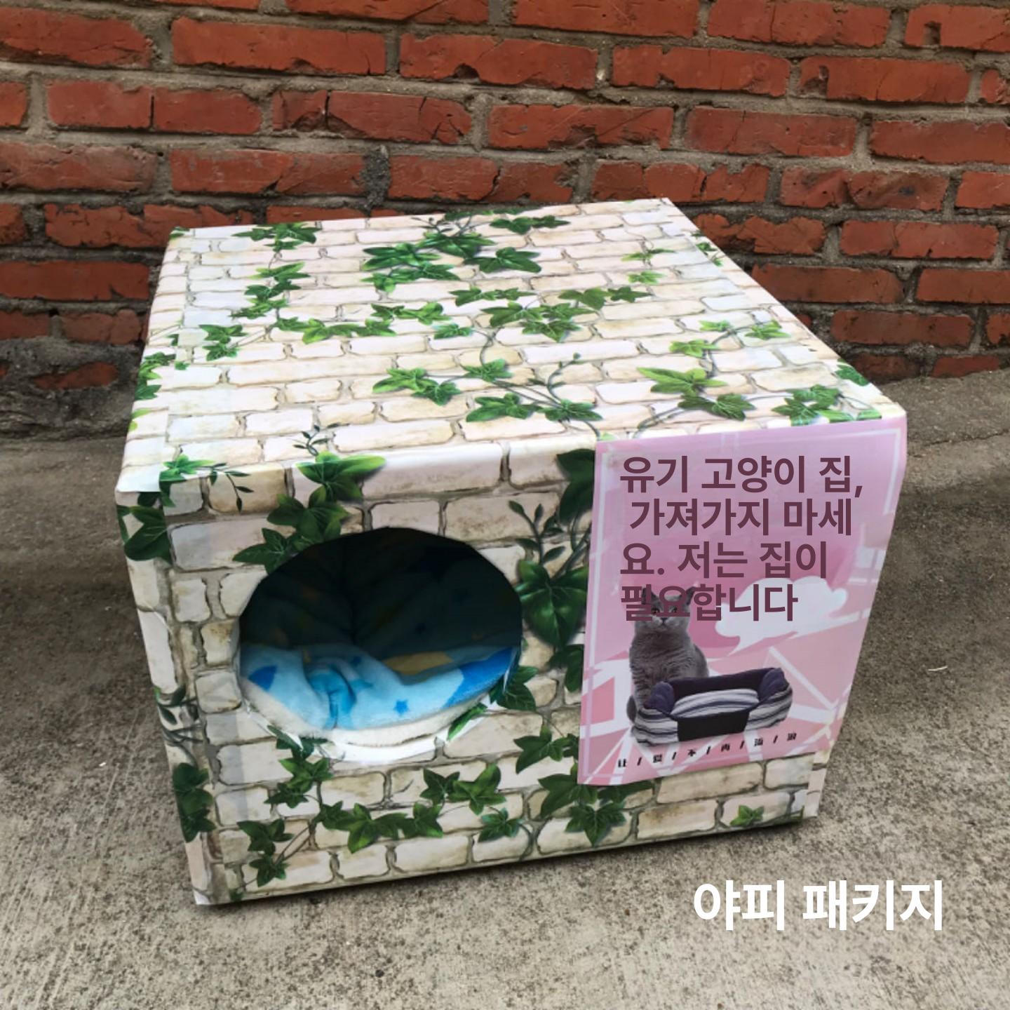 야외 겨울집 방수 보온 길고양이집 단열 길냥이집 실외고양이 따뜻한 비바람 사계절 - 상세 이미지 3