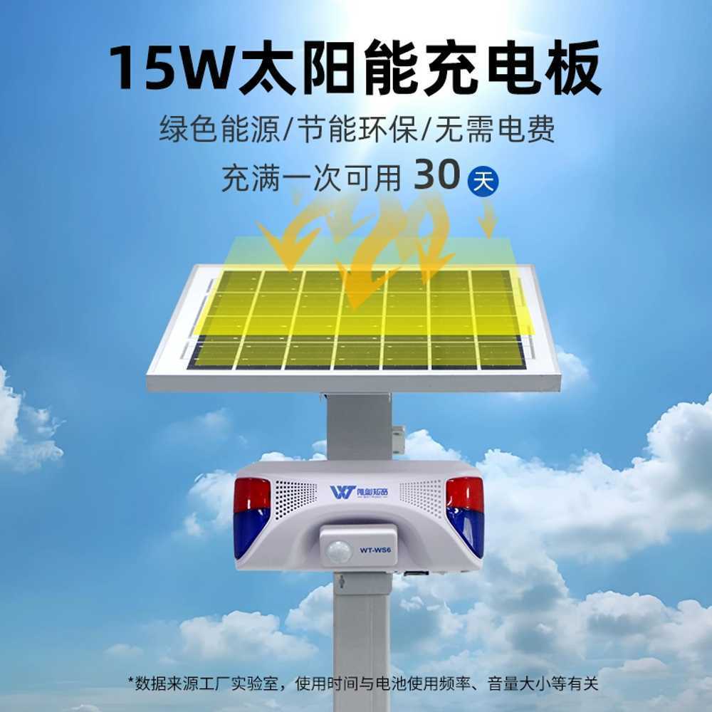자동 안내기 적외선 경보 스피커 재실감지기 레이더 스위치 현관 동작감지센서 관통 - 상세 이미지 3
