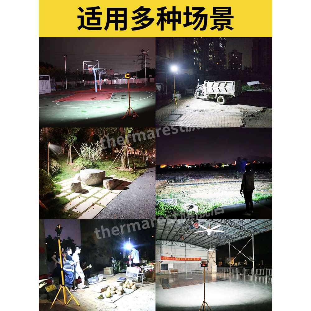 LED 공사장 스탠드 후레시 충전식 후레쉬 무선조명 무선작업등 정비 비상 써치라이트 - 상세 이미지 4