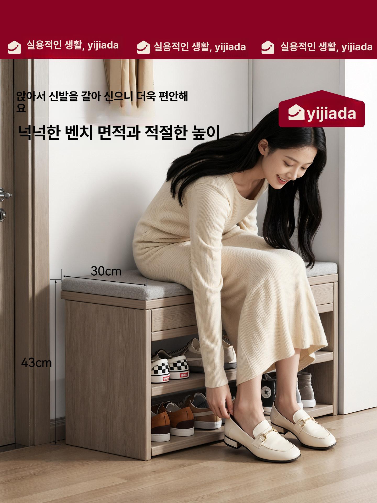 신발장 벤치 현관 의자 신발 스툴 수납 현관벤치 벤치신발장 - 상세 이미지 2
