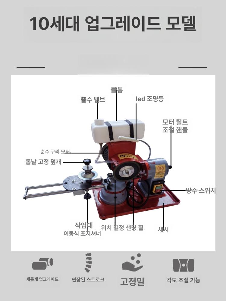 원형 톱날 연마기 체인 관리 톱니 기계 그라인더 체인톱 탕개 목공 원형톱날 톱 건식 - 상세 이미지 5