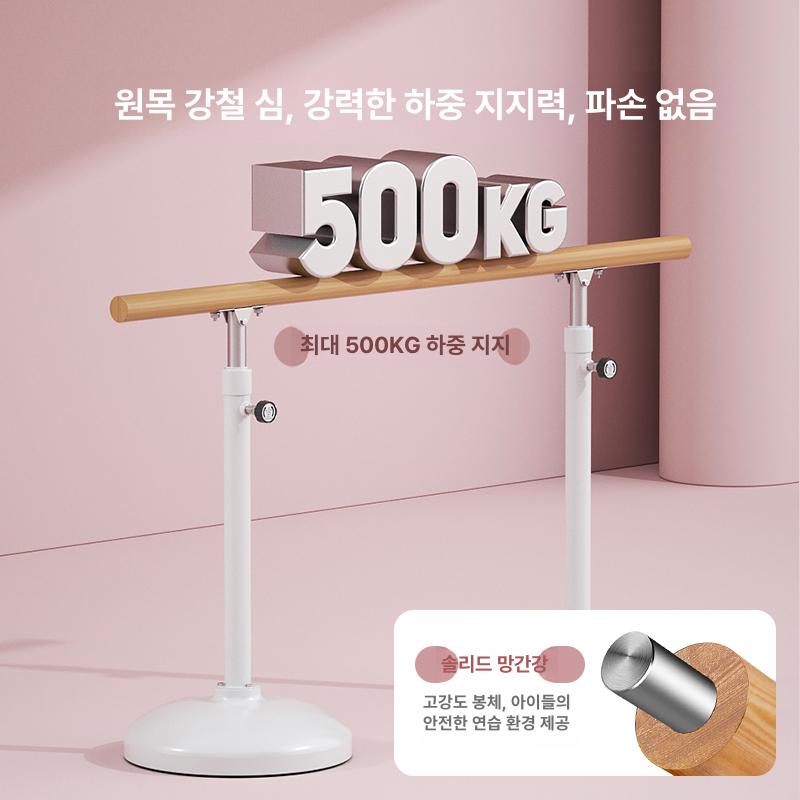 조절식 발레바 무용 댄스 바 단층 발레봉 연습용 체조 교실 댄스플로어 홈트 연습실 연습 - 상세 이미지 4