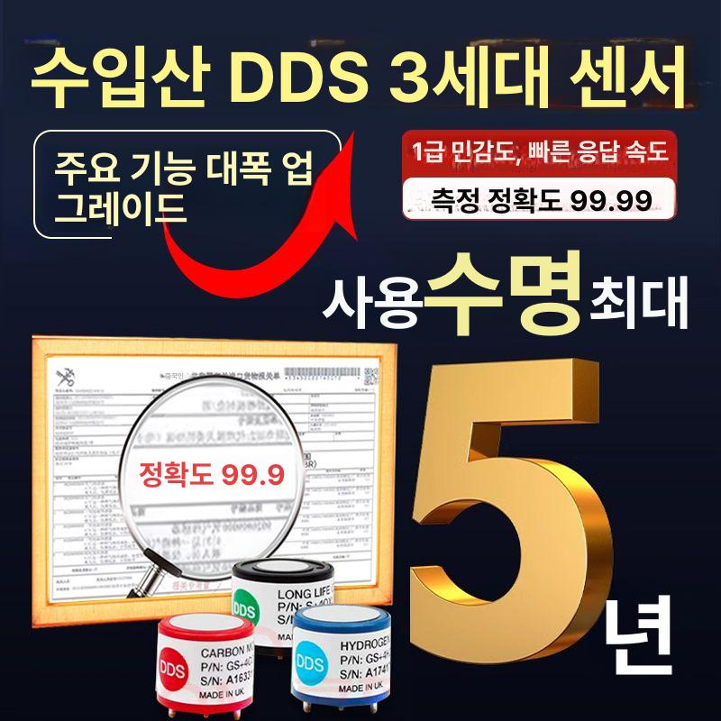 복합 가스측정기 휴대용 일산화탄소 탐지기 유해 경보기 가연성 테스터 방폭 검출 - 상세 이미지 5
