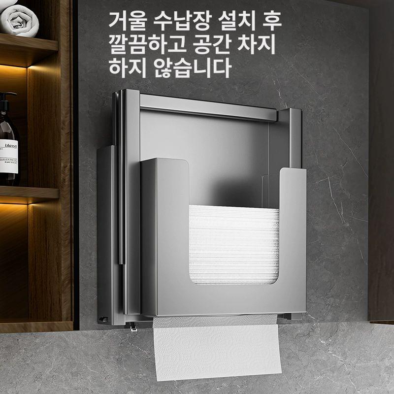 화장실 핸드타올디스펜서 내장형 손타월 페이퍼타올 화장지케이스 키친타올 거울뒤 - 상세 이미지 2