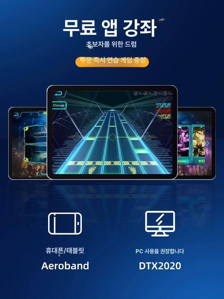 휴대용 전자드럼 가정용 스틱 디지털 포켓드럼 스피커 초보자 연습용 타악기 조용한 - 상세 이미지 3