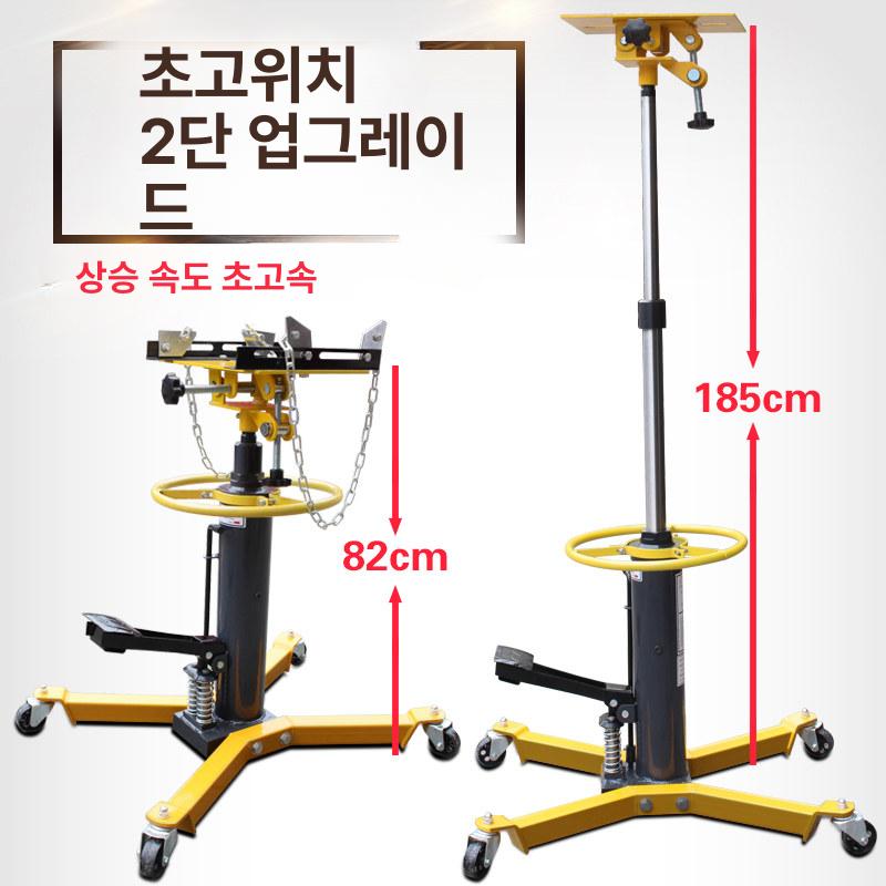 카센터 쇼바잭 엔진 공구 미션잭 미션작기 차량 유압잭 지렛대 펌프 안전 변속기 - 상세 이미지 4