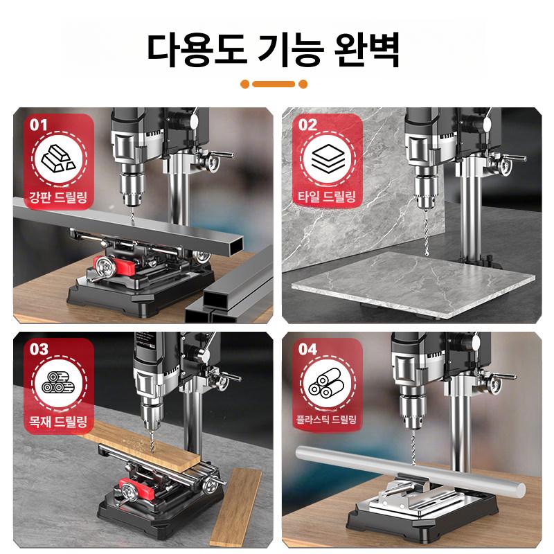 드릴링머신 스탠드 소형 탁상 보루방 가공 머신 미니 휴대용 프레스 벤치 목공 탁상드릴 - 상세 이미지 3