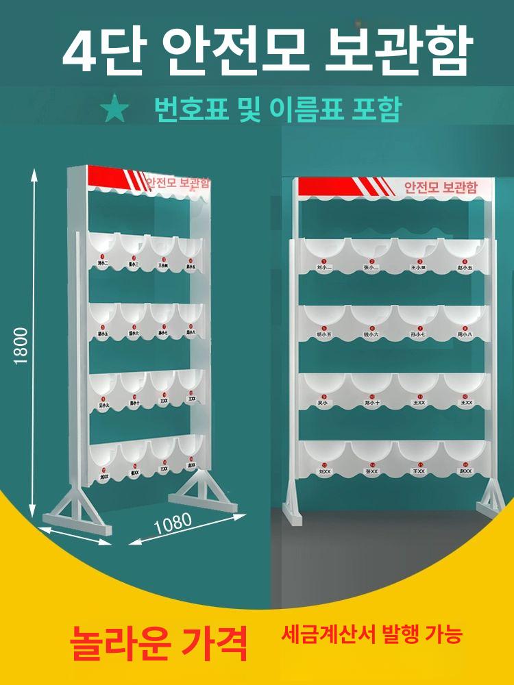 공사장 보관함 선반 건설 정리함 수납장 캐비닛 랙 안전모걸이대 수납함 보호구함 - 상세 이미지 2