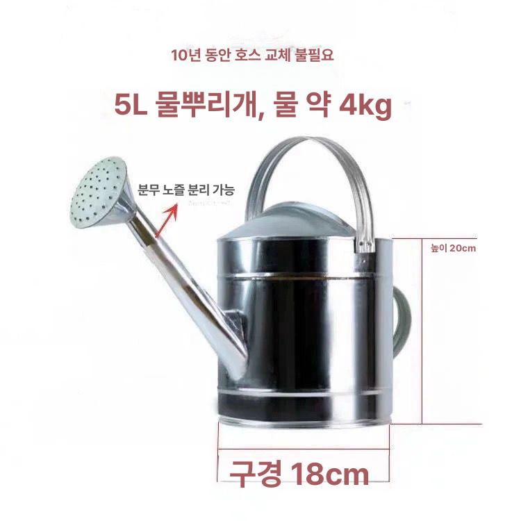 대형 물조루 홈가드닝 스테인리스 가정용 화분 물뿌리개 물병 물주기 손잡이 용량 - 상세 이미지 2