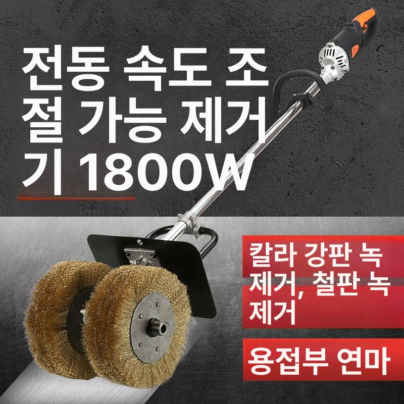 샌딩기 연마기 시멘트바닥 그라인더 콘크리트 타일 녹제거기 산업용 광택기 진동 연삭 - 상세 이미지 4