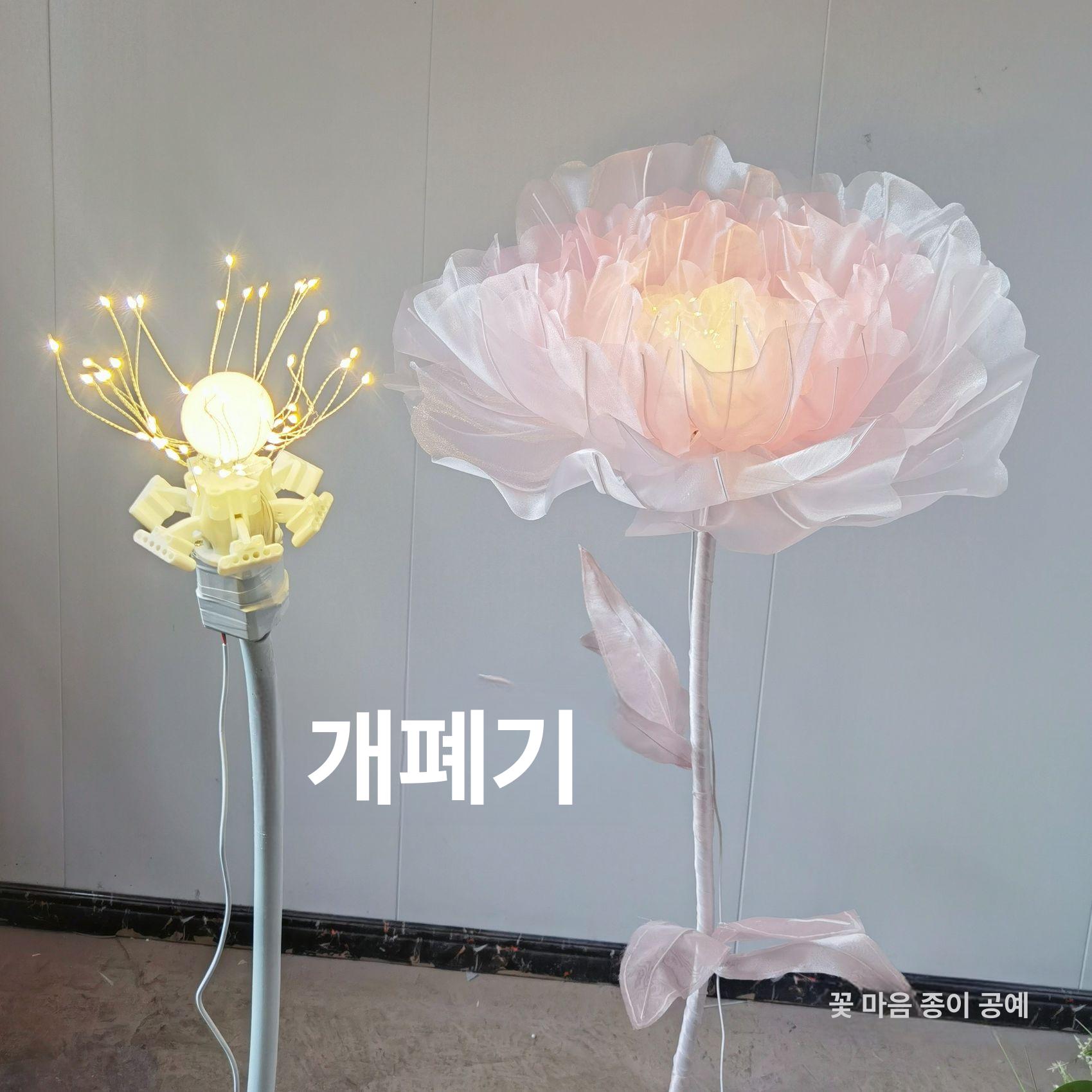 움직이는 꽃 모란 선물 집들이선물 램프 모란등 무빙 데코 직경 밀크 장식 인테리어 무드등 - 상세 이미지 2