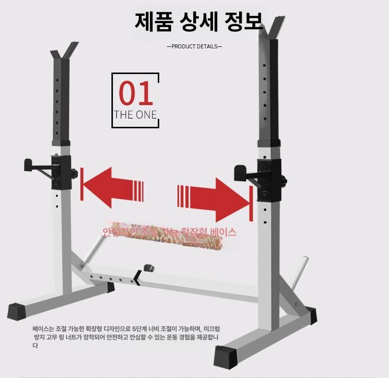 치닝 스탠드 바벨거치대 스쿼트랙 디핑 다기능 홈짐 헬스장 역기 프레임 하프랙 심플 - 상세 이미지 2