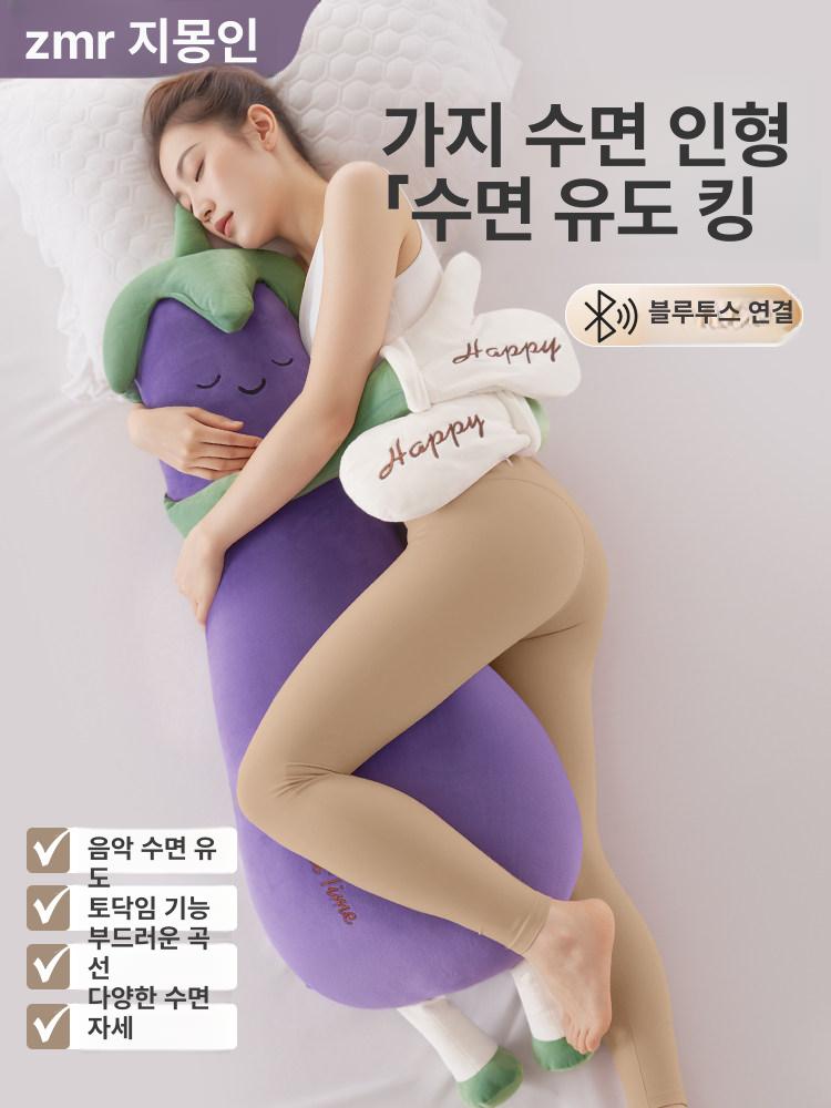 토닥여주는 인형 어른용 수면 성인용 슬랜트 학생용 곡선형 일반형 바디필로우 - 상세 이미지 2