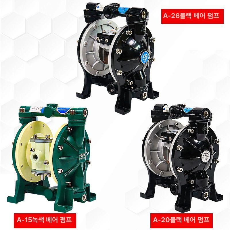 프리미엄 도장펌프 내식성 분사기 스프레이 도장기 공업용 공압부스터 다이어프램펌프 - 상세 이미지 3
