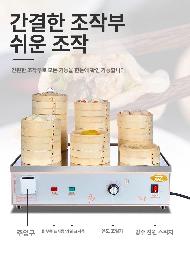 업소용 찜기 전기 찜솥 워머기 호빵 기계 조리기구 식당용 스팀기 - 상세 이미지 5