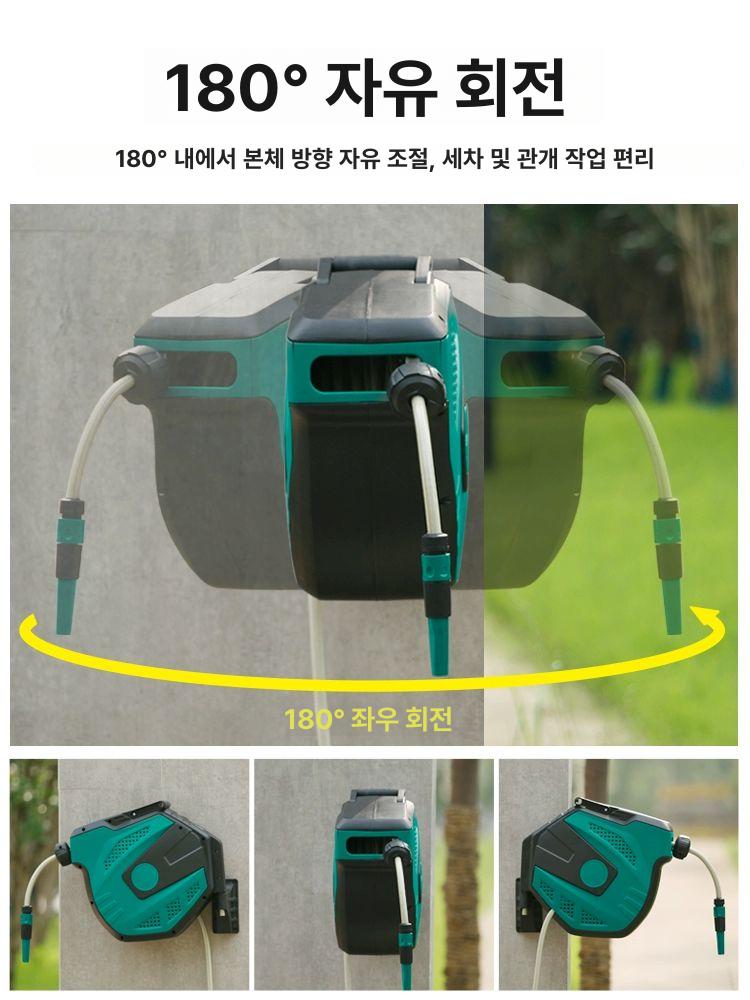 워터릴 호스 물 자동 릴호스 보관대 정원 벽걸이 수도 농업용 물호스 릴 분사기 농약 - 상세 이미지 3