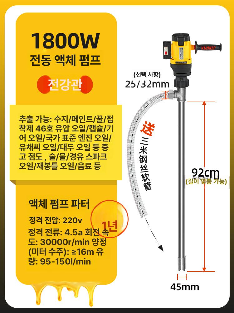 수영장 워터펌프 전기펌프 양식장 수중펌프 양수기 물펌프 배수펌프 물빼는펌프 - 상세 이미지 4