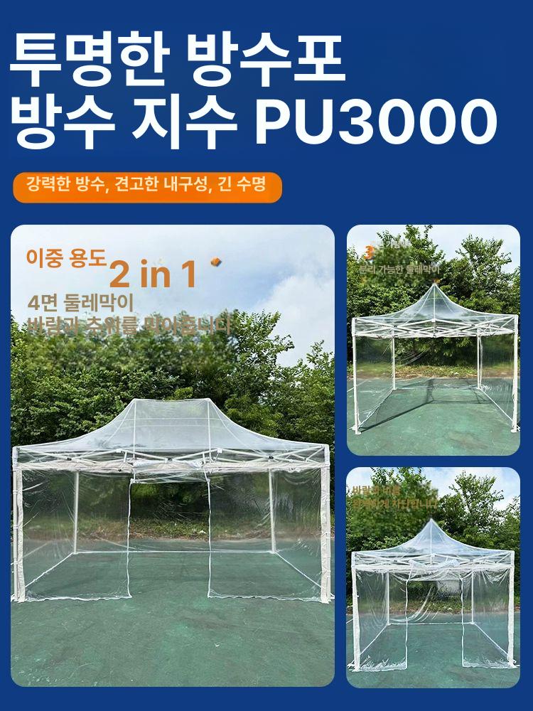 그늘막 캐노피텐트 차양막 방풍 하우스 행사용 소형 야외용 이동식 창고 텐트 대형 야외 - 상세 이미지 5