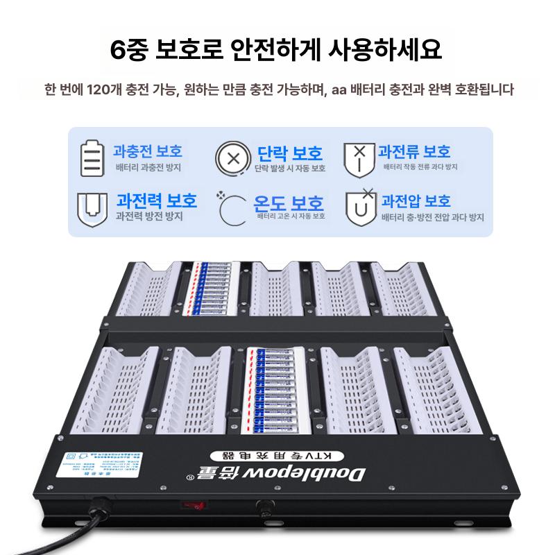 대량 충전기 AA 건전지 디스플레이 40구 충전지 - 상세 이미지 4