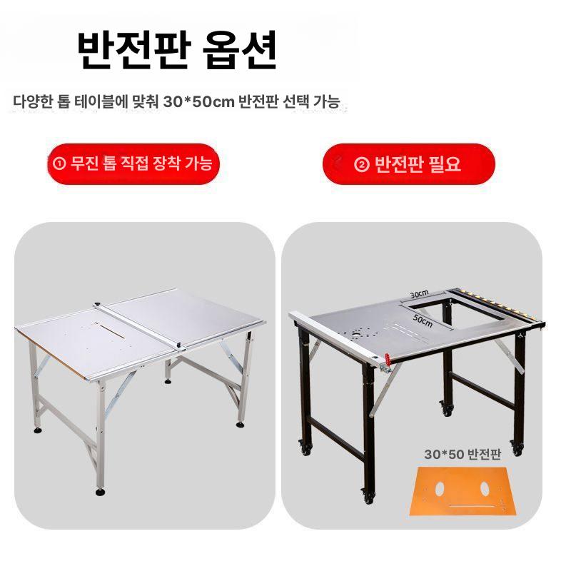 목공 테이블쏘 절단기 톱날 전기톱 집진기능 원형톱 테이블톱 분진 방진톱 먼지흡입 - 상세 이미지 3