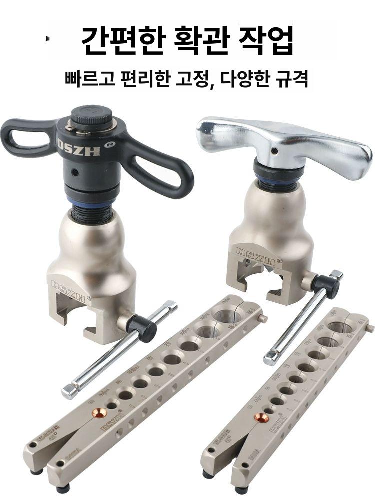 동 파이프 전동 휴대용 밸류 파이프확관기 헤드 에어컨 동파이프 튜브 냉동 구리파이프 세트 - 상세 이미지 5