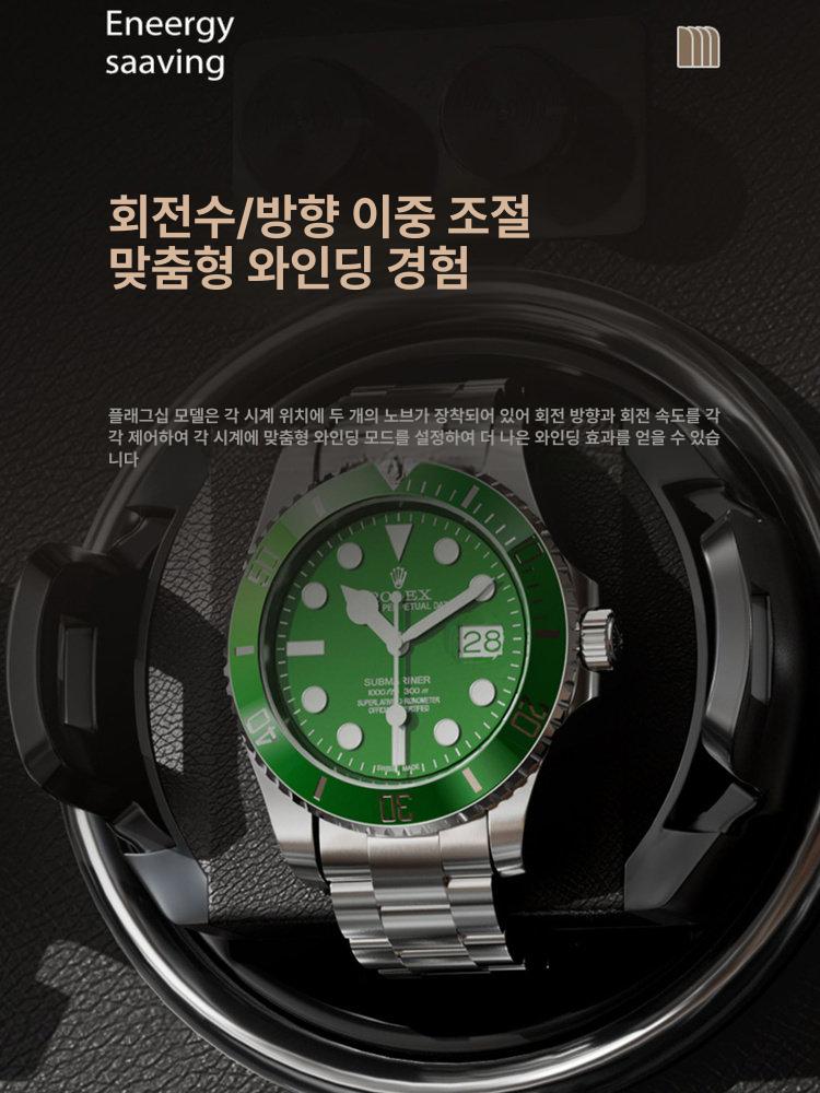 시계 보관함 저소음 오토메틱 거치대 손목 수납함 수납 상자 클래식 와인더 케이스 이미지 6