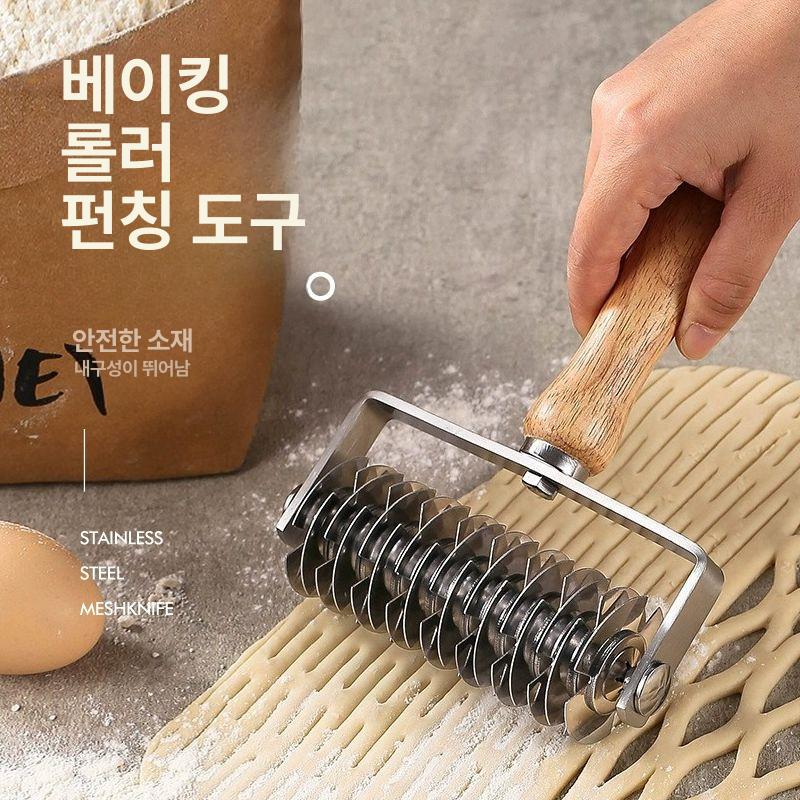 커터 격자롤러 반죽 도구 쿠키 주방 손잡이 나이프 제빵칼 홈베이킹 도우 가정용 - 상세 이미지 3