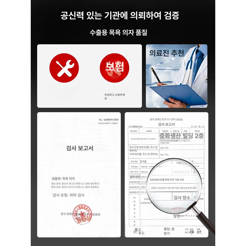노인 목욕의자 등받이 욕실 대형 노약자 노인목욕의자 샤워 의자 어르신 욕실의자 미끄럼 - 상세 이미지 4