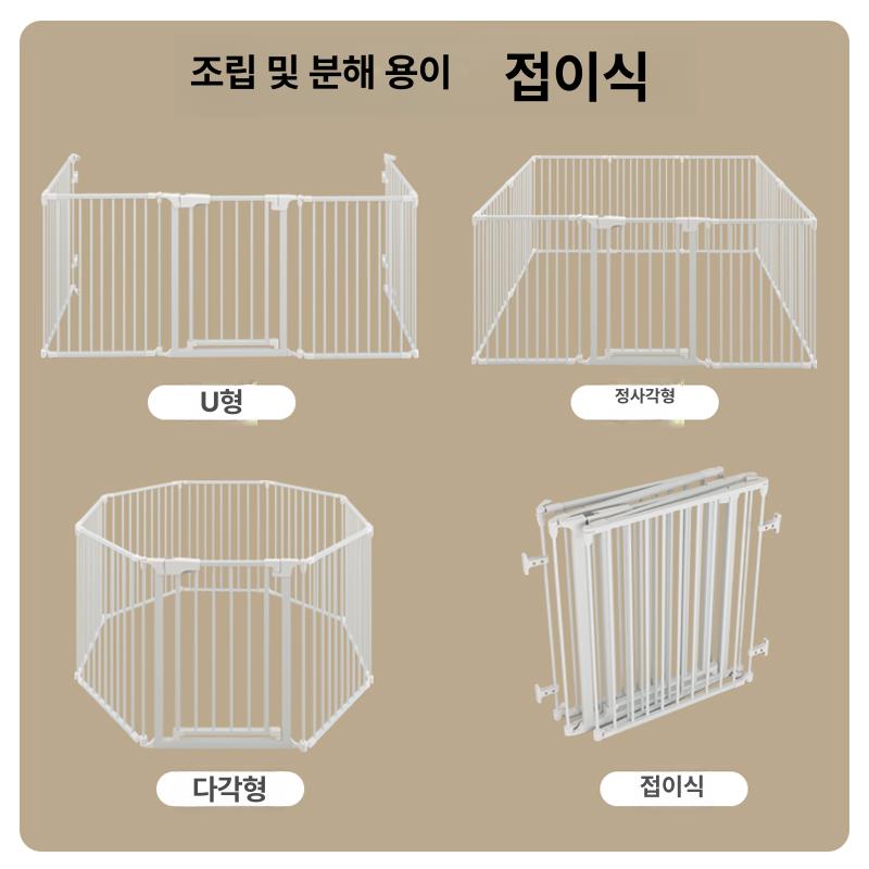 강아지가드 도어가드 높이조절 출입문 펫 폭 중문 베란다 펫도어 애견가드 울타리 펜스 - 상세 이미지 5