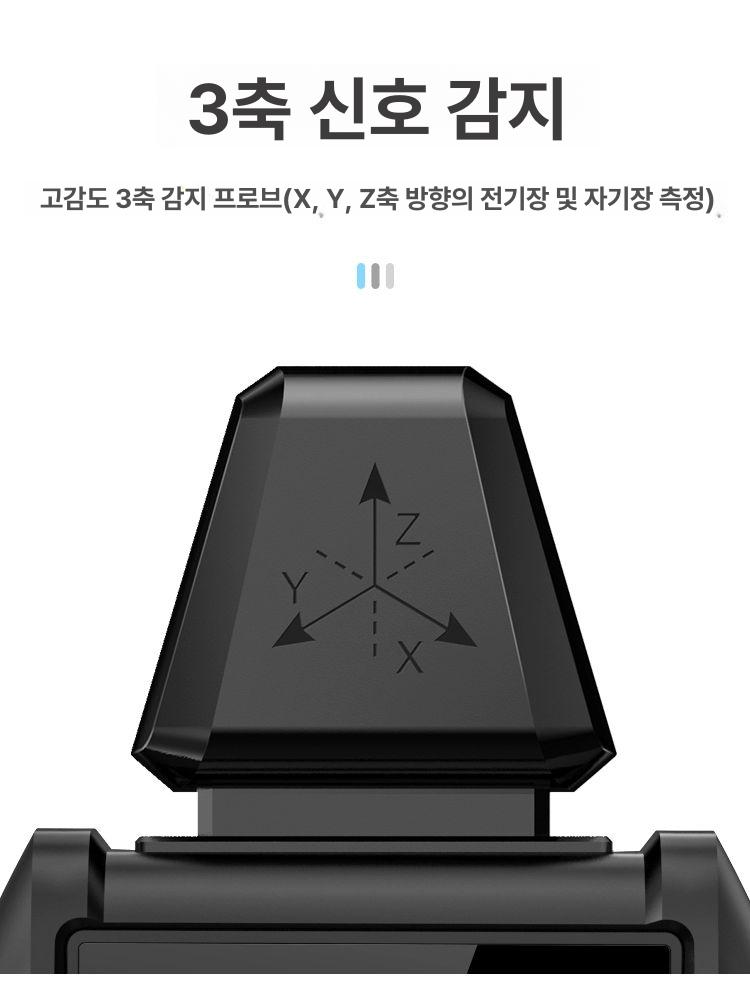 emf 측정기 센서 가정용 검출 레벨 전자기 가우스미터 자력 고정밀 탐지 계측기 - 상세 이미지 3