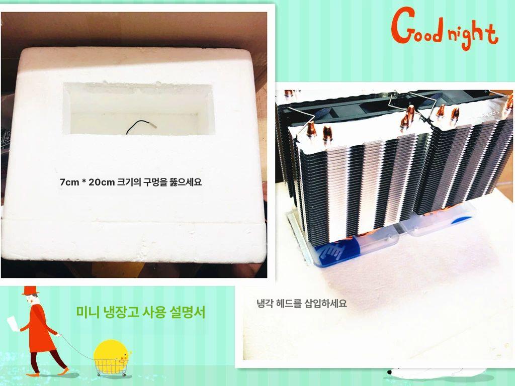 diy 냉장고 반도체 장치 히트 냉동 쿨러 펠티어 라디에이터 모듈 펠티에 냉각기용 팬 - 상세 이미지 2